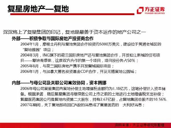 王忠曜聚焦再保险主业，深耕金融领域五大篇章新篇章