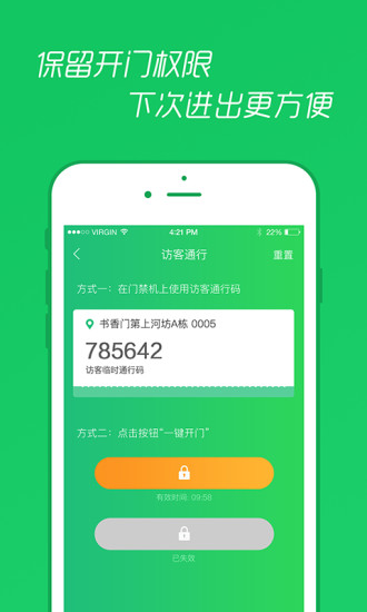 揭秘中国App Store每周访客量背后的成功秘诀与开发者收益分配机制，揭秘背后的成功之道与开发者收益分配机制