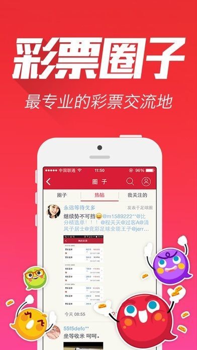 新奥彩资料免费提供，未来解答解释落实_app22.97.35