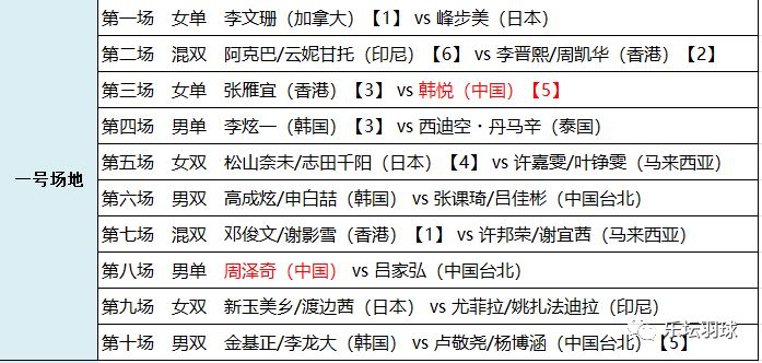 2024澳门特马今晚开奖06期，详细解答解释落实_HD62.15.81