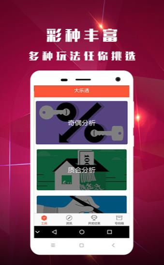 2024年正版澳门资料免费大全，准确解答解释落实_ios78.49.43