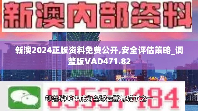 2004新澳精准资料免费提供，最准解答解释落实_The93.53.64